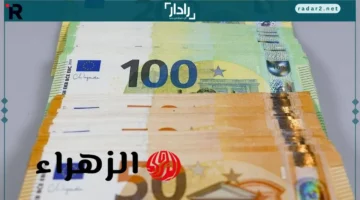 سعر اليورو في مصر الأحد 19 أكتوبر 2025 يغير قواعد التعامل بين البنوك والسوق السوداء